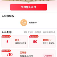 九芝堂入会5豆