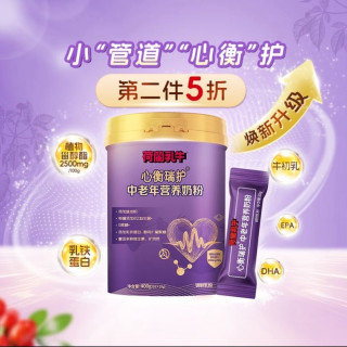 荷兰乳牛 中老年营养奶粉 400g