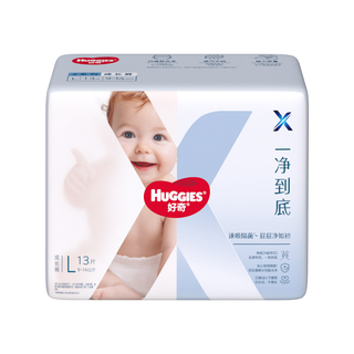 好奇 X系列一净到底拉拉裤 L码 13片 MINI装