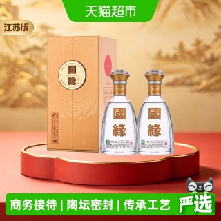 今世缘 商务宴请 白酒  裸瓶装 其他 500ml 42度