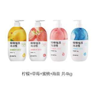 网易严选 椰植萃洗洁精 果蔬餐具清洁剂洗碗剂 99%除菌无残留去油不伤手 4瓶套装 海盐 蜜桃 柠檬