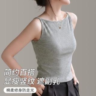 都市丽人 竖纹修身显瘦吊带背心女打底内搭上衣可外穿夏薄款