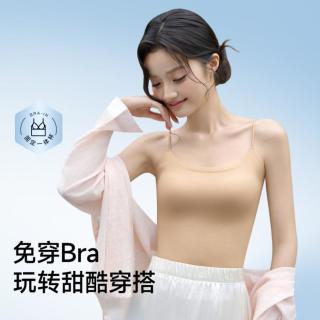 草本初色 女士吊带背心 免穿文胸可外穿