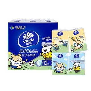 维达 4层手帕纸