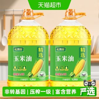 移动端：长寿花 玉米油6.08L*2非转基因压榨一级玉米胚芽植物油食用油桶装