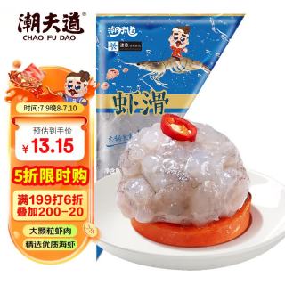 潮夫道 虾滑 150g