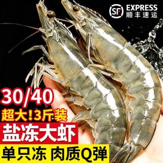 朵芙 青岛大虾 500g