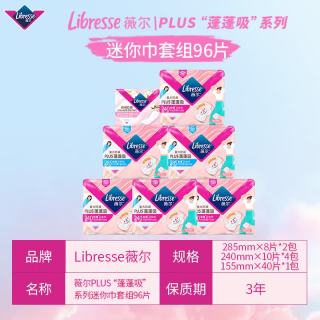 薇尔 优于新国标量大防漏PLUS蓬蓬吸卫生巾 日用96片