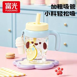 富光 PPSU吸管杯 蓝色 760ml 塑料杯