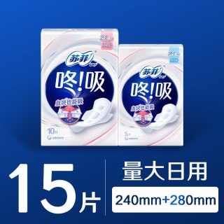 苏菲 咚吸血块卫生巾裸感S氨基酸贵族棉日夜安睡裤