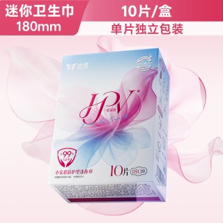 她意耐酷时抑菌卫生巾亲肤姨妈日夜用安睡裤超薄透气