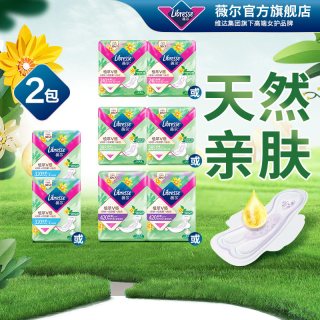 薇尔 优于新国标】薇尔卫生巾植萃温和日用240夜用320量大组合防漏20片