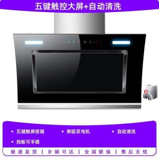 长城 油烟机家用厨房侧吸式双电机大吸力抽油烟机出租屋脱排式吸油烟机吸烟机家用抽油烟机