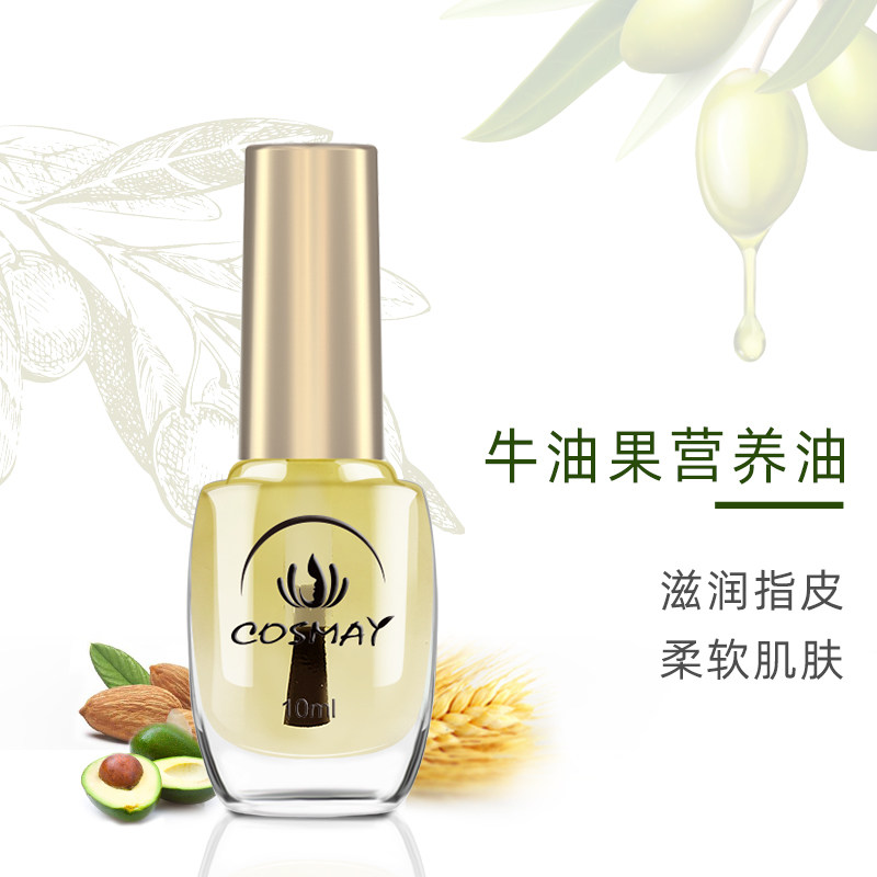 歌诗美 裸色免烤快干指甲油 15ml