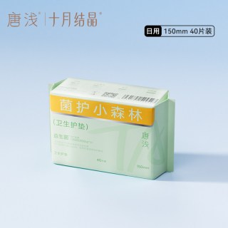 十月结晶 唐浅益生菌超薄透气日夜用卫生巾尺码全系列