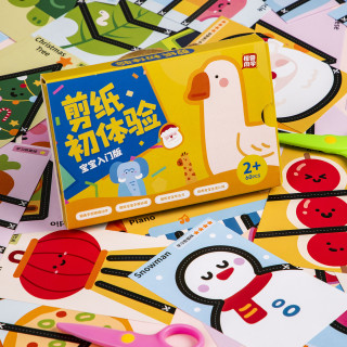 怪兽同学 儿童剪纸diy手工 益智玩具