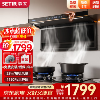 森太 森太 SETIR