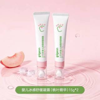 88VIP：贝亲 冰感舒缓凝露婴儿蚊虫叮咬止痒消肿紫草膏15g*2支