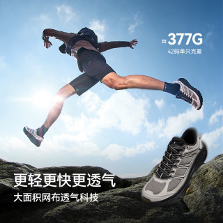 伯希和 Vibram防滑 男士跑山鞋
