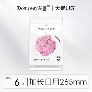 朵薇 消毒级芍药纯棉卫生巾