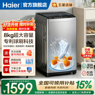 海尔 洗鞋机全自动刷鞋洗袜子机家用懒人神器 洗脱一体专业洗鞋机  一投即洗免拆鞋带 【新