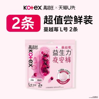 高洁丝 蔓越莓安睡裤