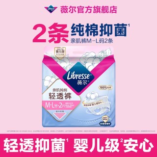 88VIP：薇尔 安睡裤/蓬蓬裤/日安裤/卷卷裤/日安卷卷裤/亲肌裤多款任选tt
