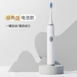 电动牙刷软毛声波防水充电情侣男女士