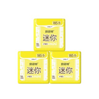 卫生巾29日用24夜用360mm天山纯棉超薄透气姨妈巾官方正品