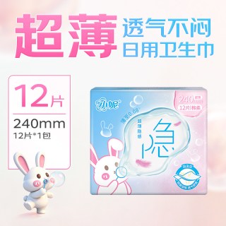 小妮 新国标卫生巾隐盈绵柔0.08轻薄贴身无感舒适日夜用组合姨妈巾