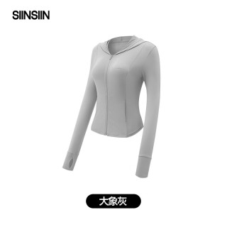 SIINSIIN 24年款修身冰丝防晒服 大象灰 M