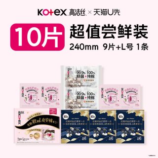 高洁丝 蔓越莓海岛棉阳光烘烘安睡裤