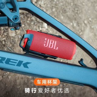 百亿补贴：JBL 国行 JBL FLIP7音乐万花筒7代无线便携式蓝牙音箱户外防水低音炮