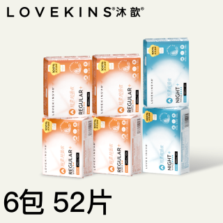沐歆 澳棉无胶芯卫生巾姨妈薄纯棉日夜组合