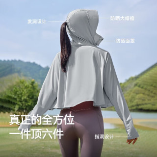 伯希和 [小光盾]防晒衣女 12321222
