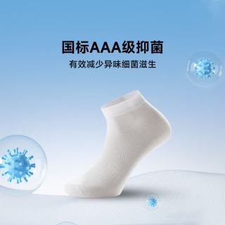 90分 弹力透气抗菌 浅灰色 均码 中筒棉袜