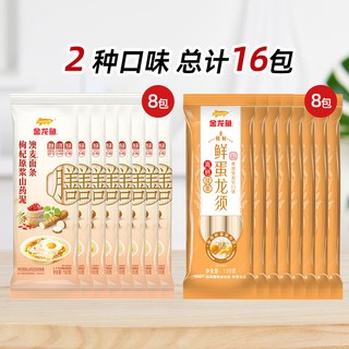 金龙鱼 鲜蛋活面食养系列挂面