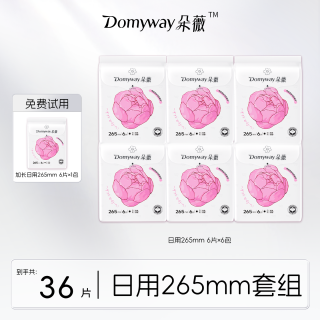 朵薇 黄子韬芍药纯棉卫生巾日夜用姨妈巾官方旗舰店