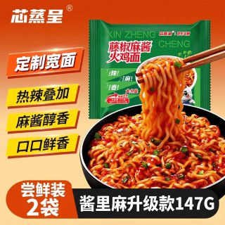芯蒸呈 藤椒麻酱火鸡面方便面整箱京东专供速食拌面大分量147克