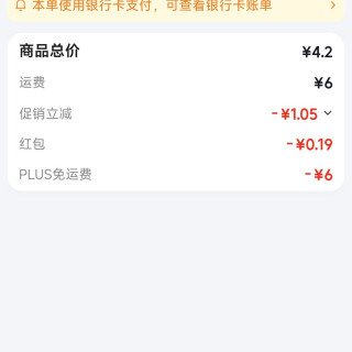 由趣 奢柔山茶医护级卫生巾夜用280mm8片姨妈巾京东自营