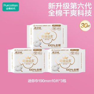 88VIP：全棉时代 奈丝公主纯棉卫生巾日用量大安睡裤