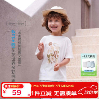 丽婴房 儿童T恤儿童短袖T恤夏季短袖上衣 白色 90 cm