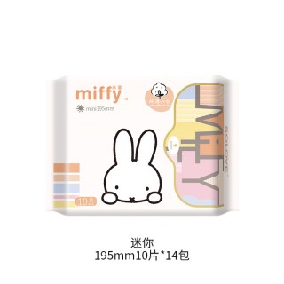Miffy 纯棉卫生巾正品姨妈巾超薄款透气加长护垫日用夜用组合