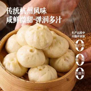大希地 半成品 老面鲜肉小笼包400g