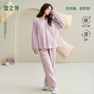 安之伴 睡衣女春秋梭织棉宽松休闲可外穿女士家居服 雾紫