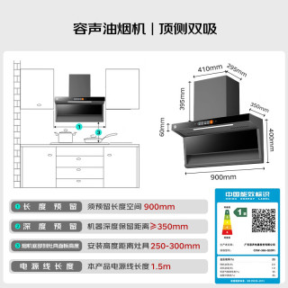 容声 抽油烟机燃气灶烟灶两件套装顶侧双吸油烟机大吸力自动清洁 CXW-368-Q32R1+JZT-RLB10T天然气