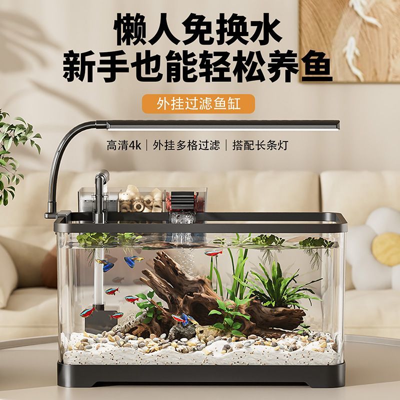 阔庭 过滤制氧一体 生态造景 鱼缸