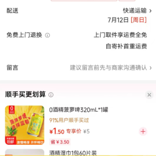 宜而爽 睡衣居服套装2件 上衣+裤子
