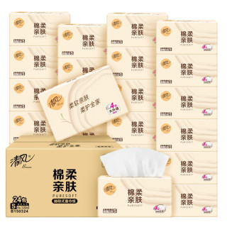 清风 原木抽纸4层 100抽*24包 整箱装