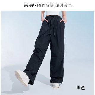 茉寻 女士宽松直筒阔腿裤 MX-SBK-02